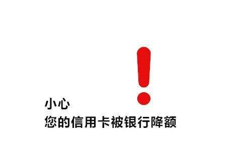 跳码跳到导弹基地、火葬场，用这类POS会把信用卡降成1元额度！
