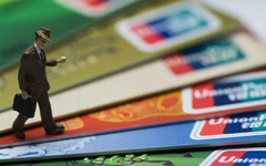 信用卡提额偏方:“对症下药”很重要！