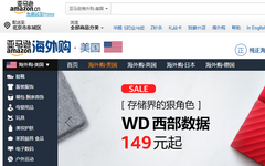 【汇丰】亚马逊海外购有礼！赠50元礼品卡