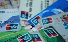 小白必看：月薪只有3000元能办多少额度的信用卡？