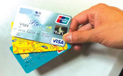 万万没想到！信用卡提前还款还有这些冷知识