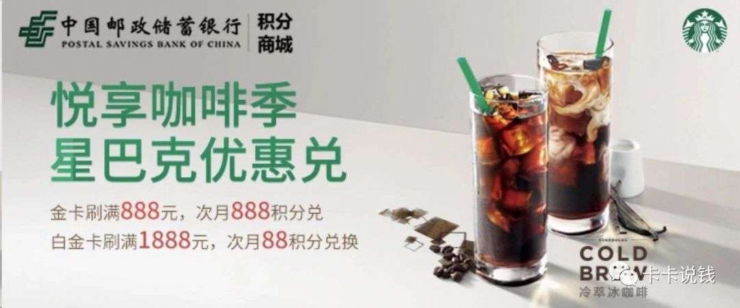 近期七个银行活动汇总丨首尾两个眼前一亮