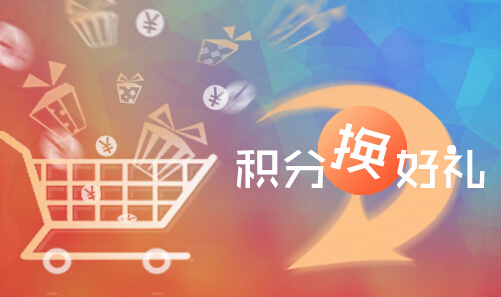 信用卡积分有效期是多久？2018各银行信用卡积分有效期汇总！