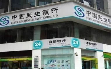 揭秘信用卡中介“最新民生信用卡提额技术”