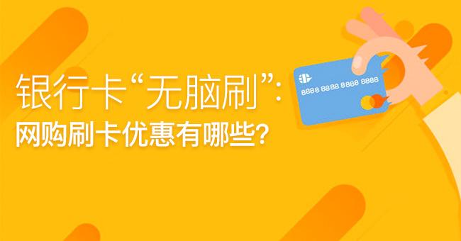 4月2日薅羊毛攻略　中信银行抢星巴克等好礼