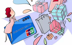 小白必看：信用卡年费竟有这么多学问？