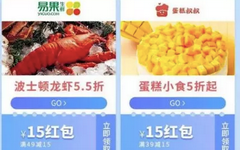 【交通】最高399元大红包！交行信用卡用户速进