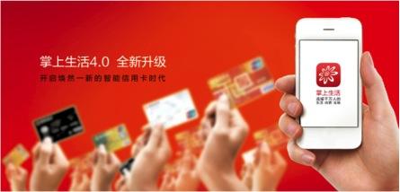 【招行】掌上生活3月火车票每日抢优惠券3元/5元/88元