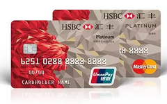 老司机带你上路！汇丰信用卡究竟怎么赚