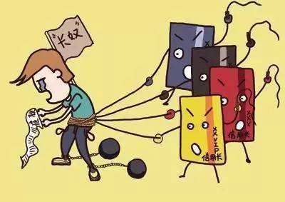 信用卡越用越穷，原来是因为这7个习惯！