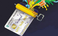 原来如此！农行信用卡，老司机都是这么玩的