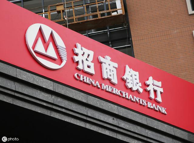 最高7.71%！平均4.86%！5月6日招商银行在售银行理财产品一览