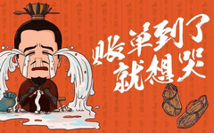 【中信】赢55寸智能电视！中信信用卡还款有礼