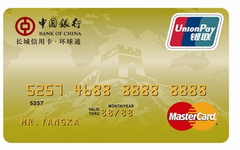 其实并不难！卡友总结下中行申请信用卡全过程