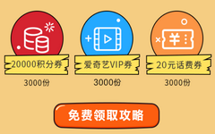 【中信】会员日送礼！消费送2万积分+20元话费