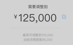 3k额度的“非洲人”，迂回申卡秒批95K臻尚白金！