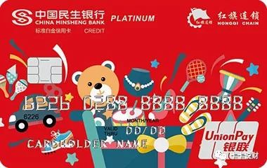 民生又有新卡放水，每周都能撸优惠！ 