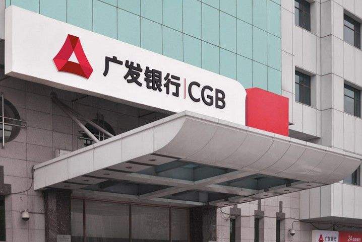 广发银行今日在售结构性存款产品一览（2019年7月18日）