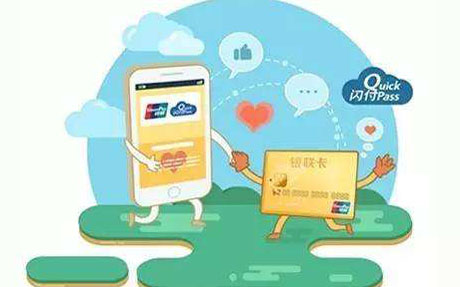 【银联】银联闪付本来生活满50-10元　