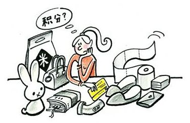 信用卡积分“白菜价”持卡人吐槽：3万分仅能换双拖鞋