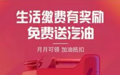 支付宝的5个神操作，让你省下一笔钱！