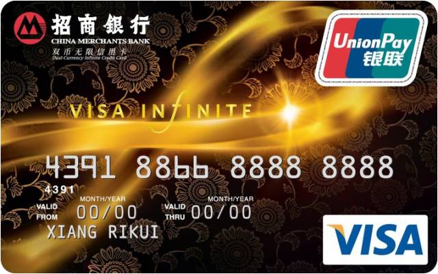 玩转招商银行信用卡，看这一篇就够了 ！