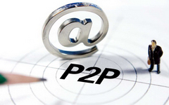 年前P2P该怎么投？这4点我们一定要注意！