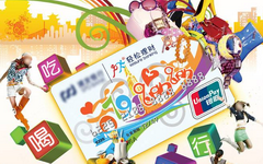 申请信用卡后不激活，也会有这些严重后果！