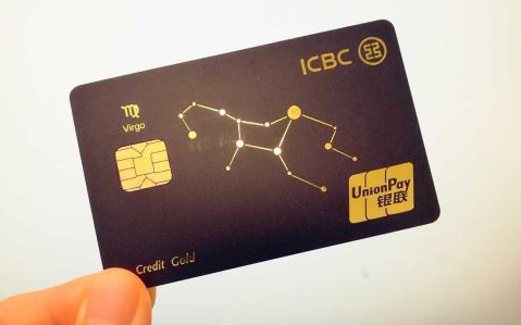 工商银行信用卡年费 工商银行信用卡免年费政策