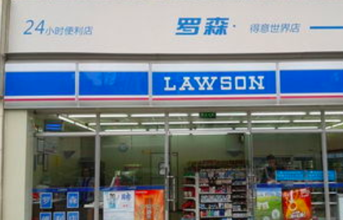 【中国银行】罗森满30元减10元