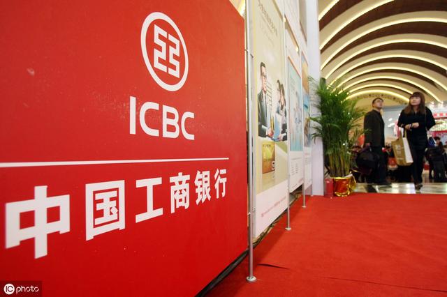 最高4.05%！平均3.76%！5月6日工商银行在售银行理财产品一览