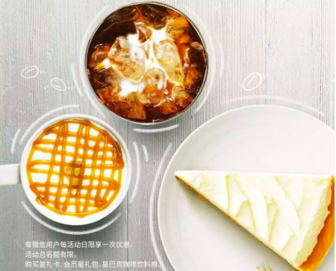 【北京银行】掌上京彩APP本周抢购电子券