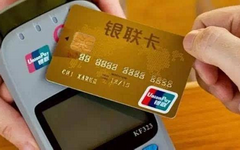 一个都不能少！玩卡族必须收藏的信用卡积分表格 