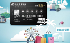 农行信用卡小额免密如何设定额度？怎么关闭？