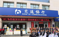 卡友亲测：交行信用卡这样用可以提额！