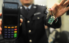 银行卡没丢密码未泄钱却没了！这究竟是什么套路？