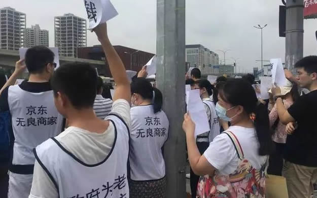 你图人家高息，人家图你本金！