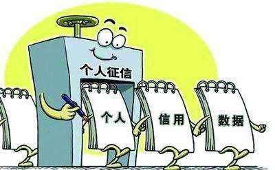 8家银行对比，详解银行查征信的特征分析
