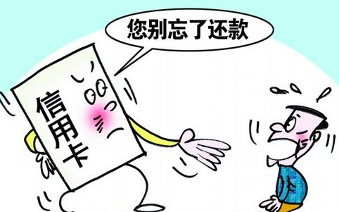 信用卡还款日、宽限期是什么？不知道这些识就别玩卡了