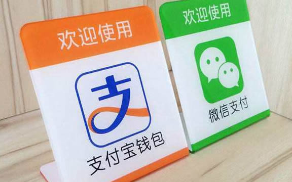 干货！支付宝、微信免费提现 