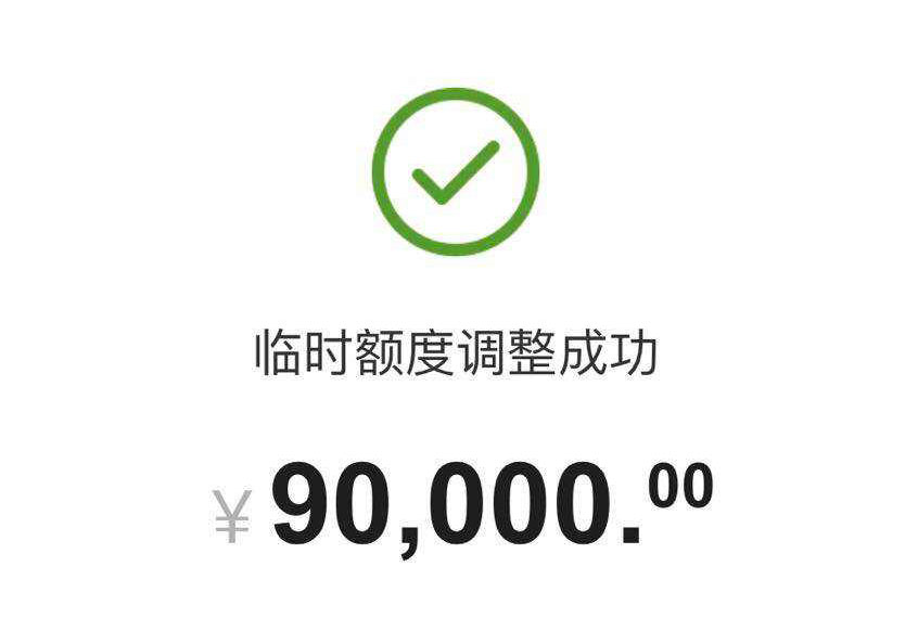 攻略 | 终身免年费又好提额的平安信用卡推荐