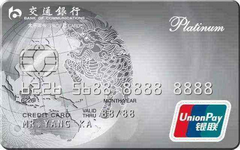 【今日好卡推荐】积分权益多！解读交行白麒麟信用卡