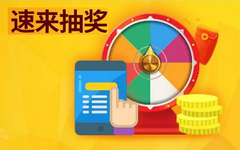 【交通】使用买单吧APP还款，周周抽50元红包