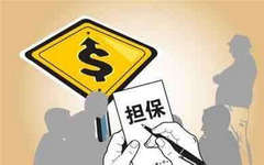 给别人担保，贷款逾期会影响我的征信吗？